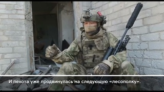 Снайперские войска ускоряют продвижение ВС РФ на всей линии фронта