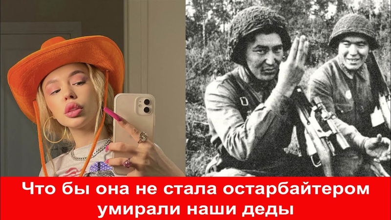 Казахи ответили на оскорбление инстасамки за узбеков