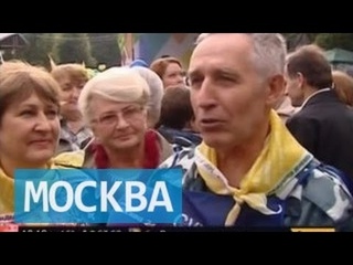 В Москве прошли состязания супердедушек