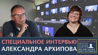 Конспирология  это уже новая идеология | Проект Сергея Медведева