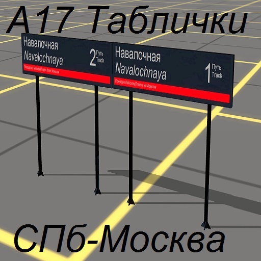 A17 Ntab Осеченка 2П