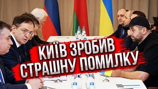 Київ ПІДПИСАВ УГОДУ з Москвою. СВІТАН: це здача територій! Готові говорити з Путіним