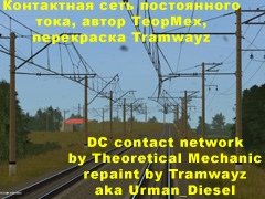 DC_M_old_wr_cv_right