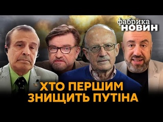 ⚡️Пінкус, Піонтковський, Кисельов – заявка в НАТО, переворот у РФ, змова Китаю, котел в Лимані
