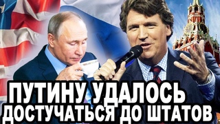 ЗАВЕРЕЩАЛИ ОТ ЗЛОСТИ! Реакция Простых Американцев Поставила На Дыбы Западных Чиновников