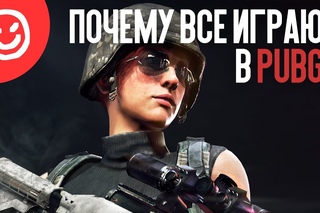😡 Почему все играют в PUBG?