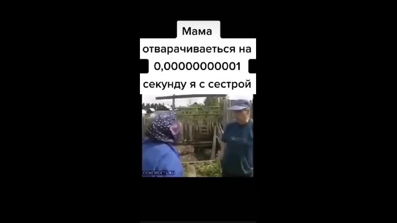 Обама флексит
