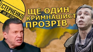 Крим не наш!  російський актор Панін вибачився перед Україною та наїхав на пропагандиста Соловйова