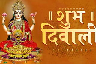 Om Jai Laxmi Mata - Mahalaxmi Mantra - Aartiyan - Gayatri Mantra