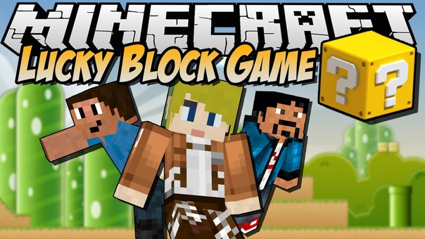 Minecraft: Have You LUCKY BLOCK GAME Mad Pack Edition
