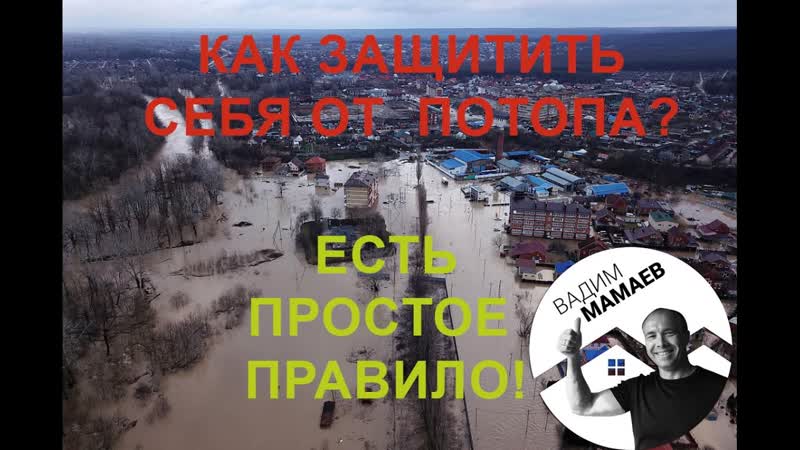 Как определить уровень грунтовых