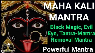 Maha Kali Mantra: Remove Black Magic,Evil Eye, Tantra-Mantra,Witchcraft .......