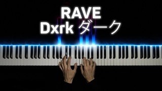 Dxrk ダーク- Rave | На пианино