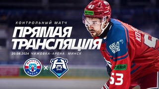 Юность  Норильск |  | Контрольный матч | Прямая трансляция