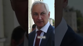 Валентина Матвиенко уходит в отставку/  Срочные новости #белоусов