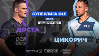 Суперлига OLE 2021. Доста - Цикорич. Тур 2