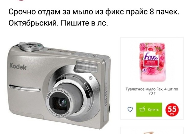Всем Даром Красноярск Интернет Магазин Каталог