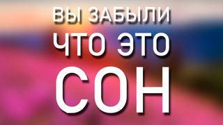 Вы страдаете только потому что привязаны к миру