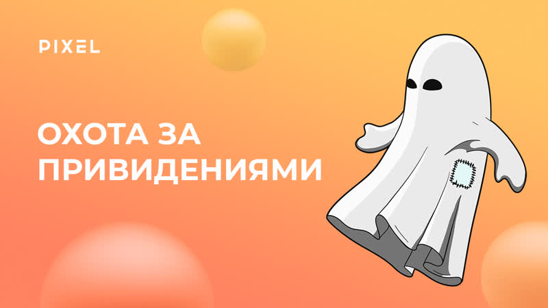 Как создать свою первую игру на Скретч, Уроки по Scratch, Scratch