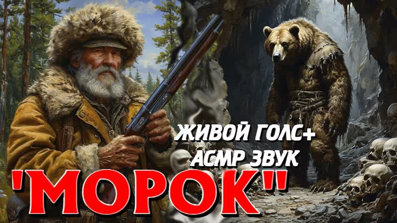 ТАЁЖНЫЙ УЖАС: ЧЁРНЫЙ МОНОЛИТ РАЗРУШЕН. НО ЭТО ЛИШЬ . ЖУТКАЯ