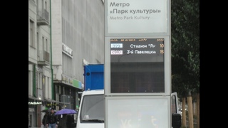 Москва ад у станции метро Парк культуры на Садовом: бомжи и нищие, некорректно работающие табло