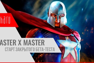 Старт ЗБТ Master X Master вместе с Chimera-Syber и Хидэо