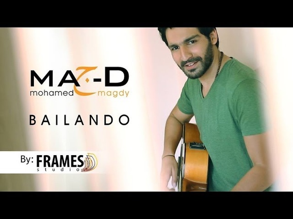 Bailando Enrique Iglesias ( Cover By Mohamed Magdy