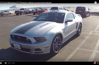 2013 Ford Mustang GT Premium review in russian (обзор на русском языке)