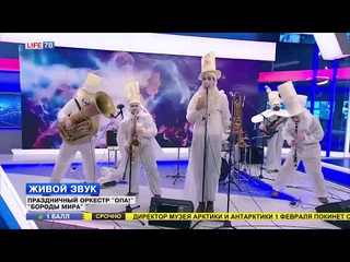 ОПА! Life78