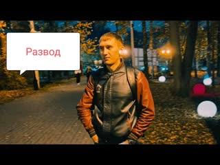 Как пережить развод Женщине / Мужчине
