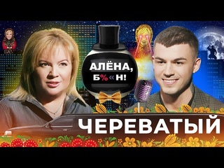 Влад Череватый  чернокнижник из Битвы экстрасенсов, одержимость, демоны, сделка с дьяволом