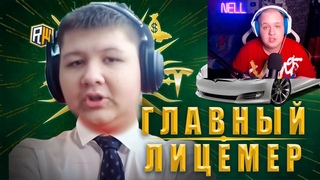 ПУХЛЯШ Лицемерный фанат ДОМЕРА! Ответка на разоблачение #ОтветьНеллу