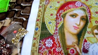 Алмазная мозайка (Казанская Богородица) с сайта Aliexpress. Начало процесса и готовая работа.