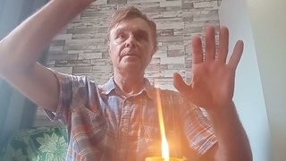 медитация на руне Путь