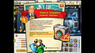 сливаю все ради нечего!