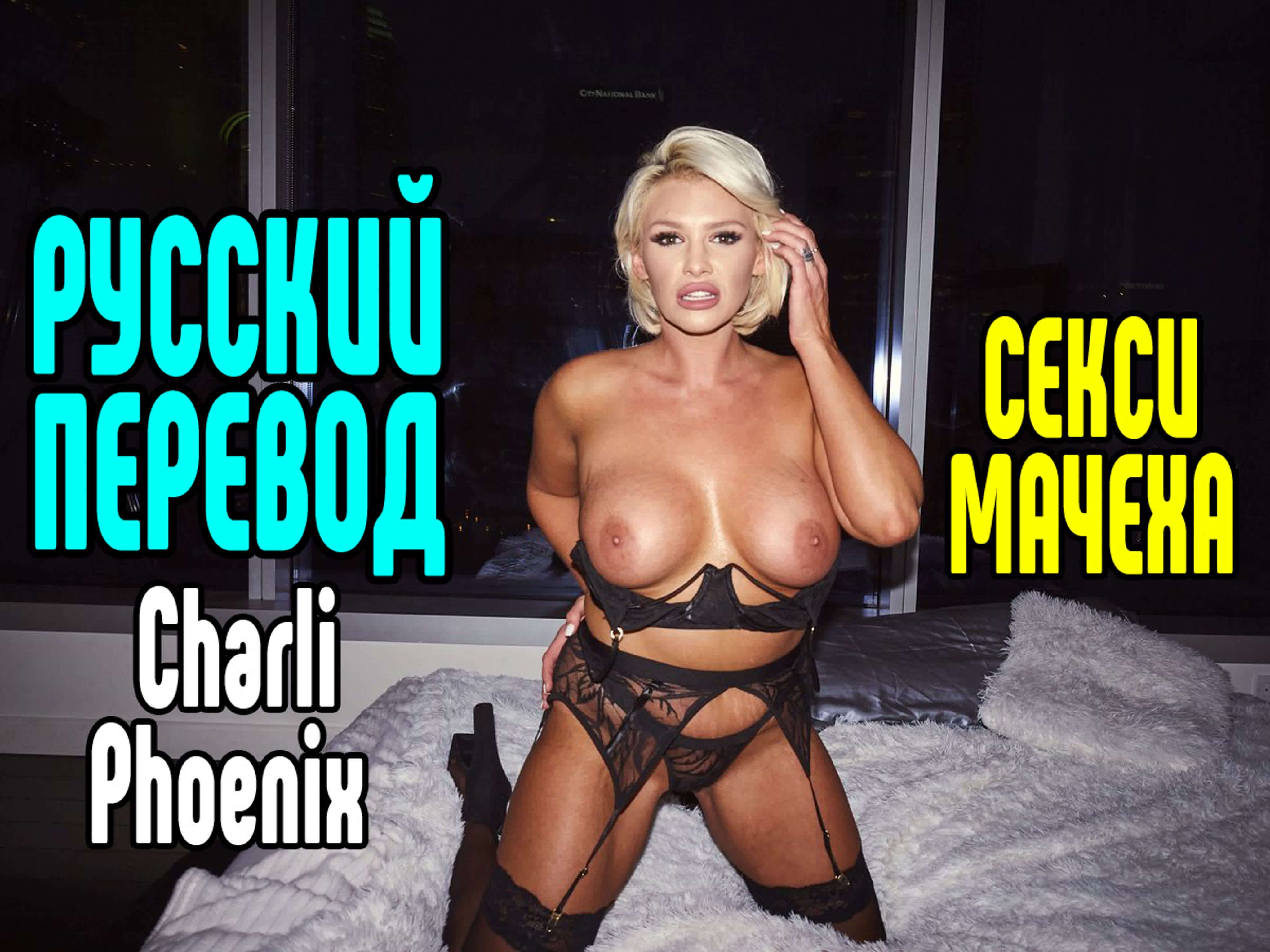 BBW порно актрисаларының тізімі