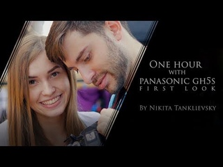 One hour with GH5S. First Look