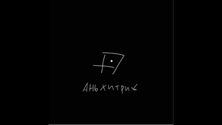 Концерт Ань Хитрик band в Ашдоде