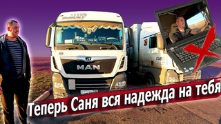 Благовещенск подвел))) Ни Хао Хэйхэ!!! $1304