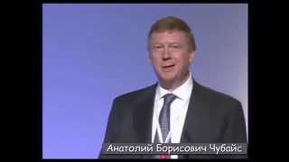 Чубаис о сокращении населения планеты Земля с 7 млрд  до 1,5 млрд  человек