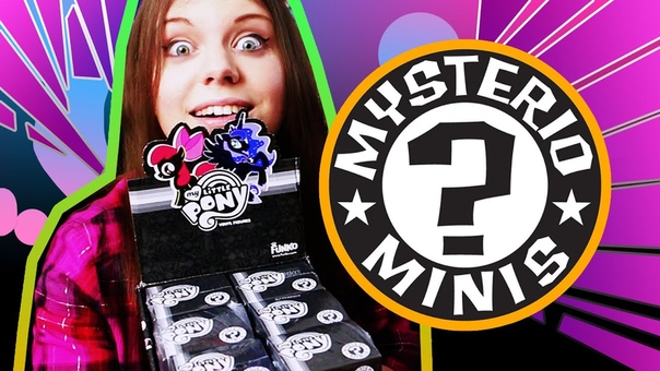 Funko Mystery Minis My Little Pony Wave 3 Распаковка и