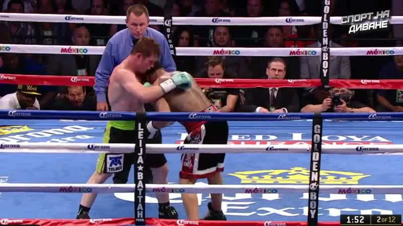 Разнос бича. Сауль Альварес Джеймс Киркленд hfpyjc, bxf. cfekm fkmdfhtc