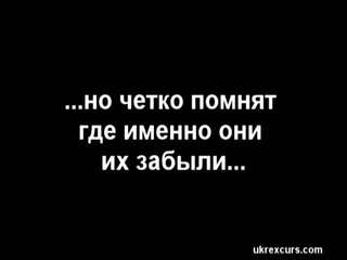 Когда люди едут отдыхать