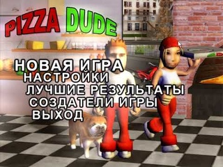 Pizza Dude(2005,обзор,T6gs)