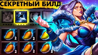 МАКСИМАЛЬНАЯ ПОЛЬЗА ОТ ЦМ НА ЛИНИИ | ДОРОГА К 6к ММР | CRYSTAL MAIDEN DOTA 2