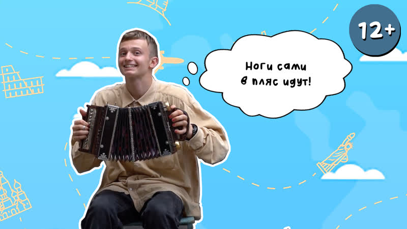 Да, bro Производство