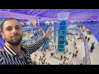 Самый Большой Торговый Центр в Европе|Авиапарк, Семейная Прогулка