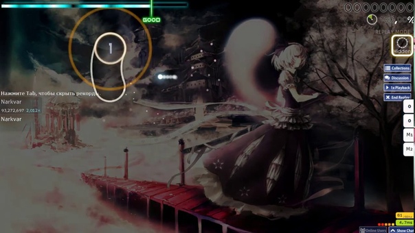 Demetori Genshi no Yoru Ghostly Eyes Extra Stage HD
