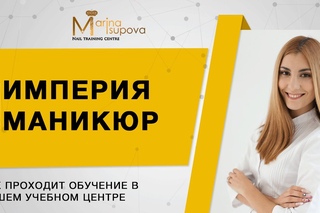 КАК В НАШЕМ УЧЕБНОМ ЦЕНТРЕ ПРОХОДИТ КУРС  ИМПЕРИЯ МАНИКЮР