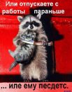 Фотография Иван Мишкилеев